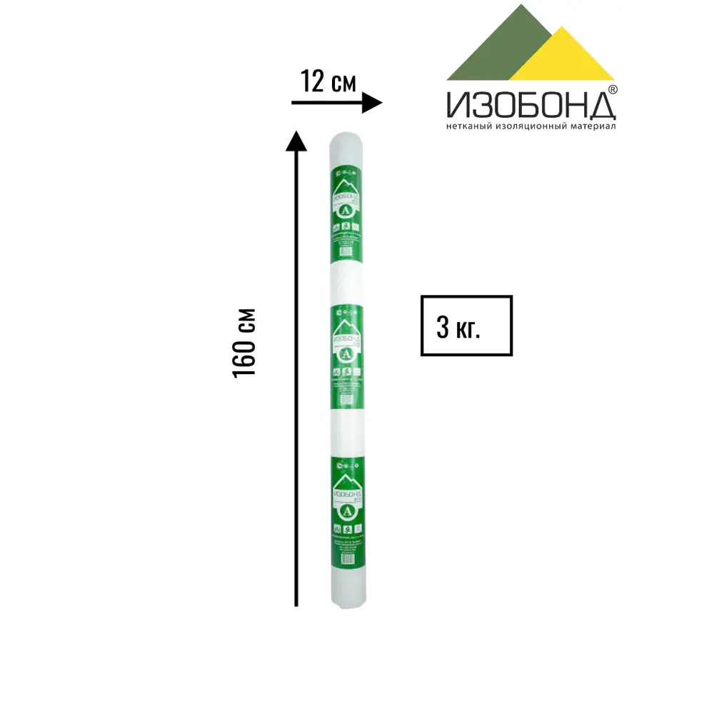 Фото 3 Гидро-ветрозащитная мембрана Изобонд A Eco 45г/м² 70м² Фото 3 Гидро-ветрозащитная мембрана Изобонд A Eco 45г/м² 70м²