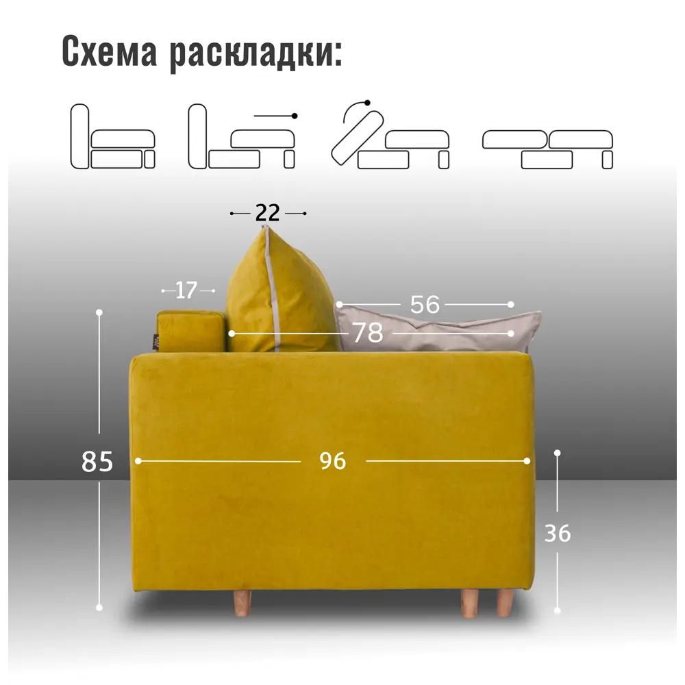 Фото 2 Диван раскладной Cityhd Прямой диван 220x85x96 см велюр цвет горчичный Фото 2 Диван раскладной Cityhd Прямой диван 220x85x96 см велюр цвет горчичный