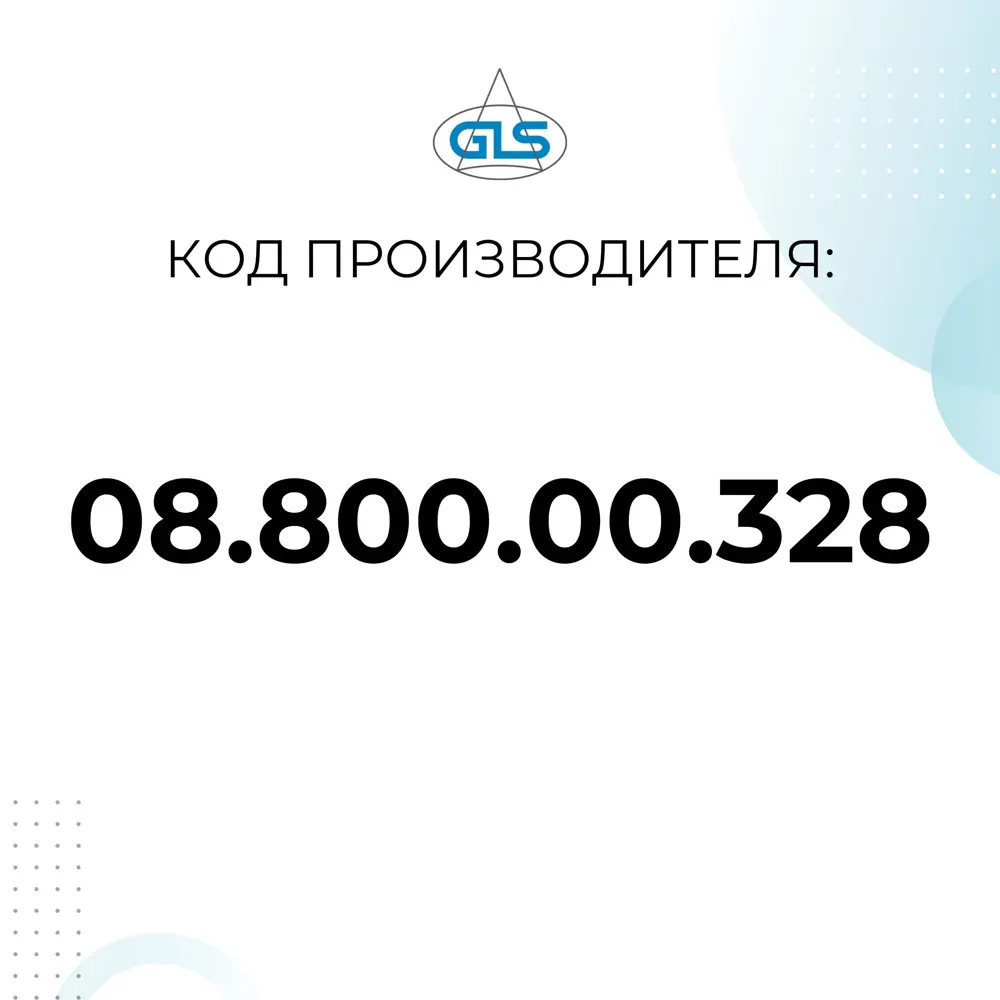 Фото 5 Датчик движения для светодиодной ленты Gls 60 Вт 120 градусов 0.05 м IP20 цвет белый Фото 5 Датчик движения для светодиодной ленты Gls 60 Вт 120 градусов 0.05 м IP20 цвет белый
