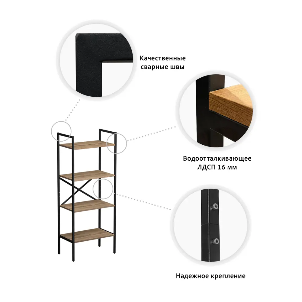 Фото Стеллаж металлический Grostat home Strong 4 полки 60x147x35 см нагрузка до 20 кг металл цвет светло-коричневый Фото Стеллаж металлический Grostat home Strong 4 полки 60x147x35 см нагрузка до 20 кг металл цвет светло-коричневый