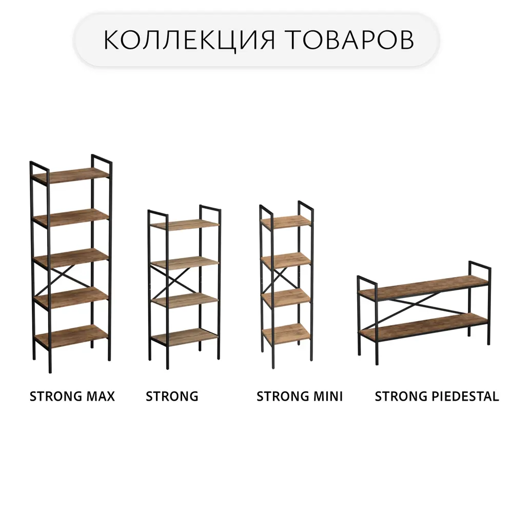 Фото 6 Стеллаж металлический Grostat home Strong 4 полки 60x147x35 см нагрузка до 20 кг металл цвет светло-коричневый Фото 6 Стеллаж металлический Grostat home Strong 4 полки 60x147x35 см нагрузка до 20 кг металл цвет светло-коричневый