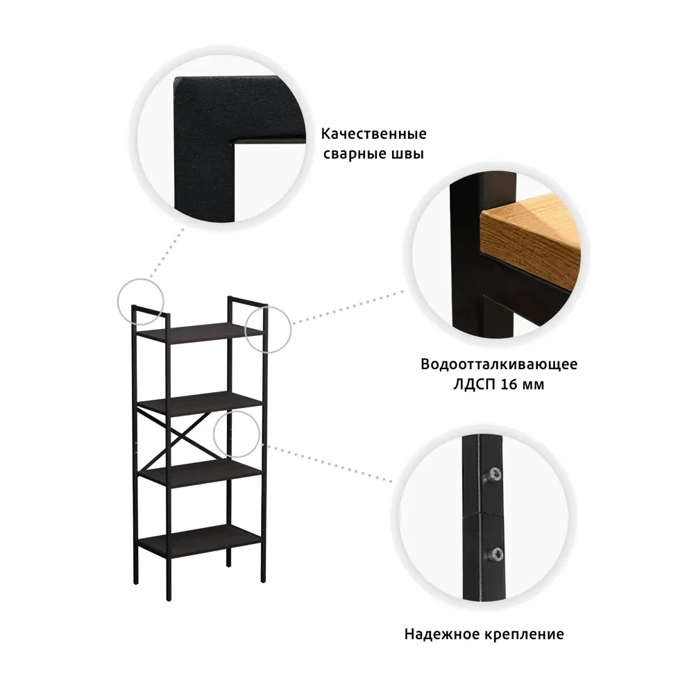 Фото 2 Стеллаж металлический Grostat home Strong 4 полки 60x147x35 см нагрузка до 20 кг металл цвет темно-коричневый Фото 2 Стеллаж металлический Grostat home Strong 4 полки 60x147x35 см нагрузка до 20 кг металл цвет темно-коричневый