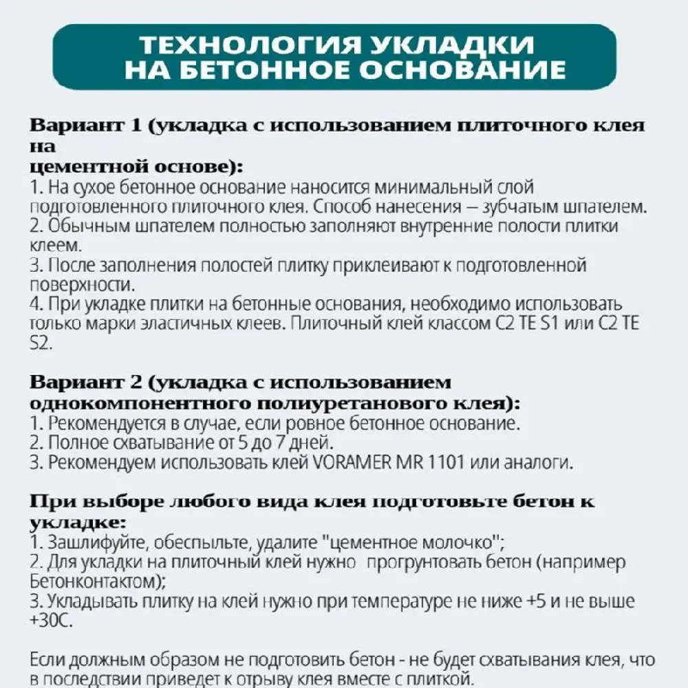 Фото 6 Плитка ППК тротуарная Неокомпозит Универсальная 250x250x20мм красный 8шт Фото 6 Плитка ППК тротуарная Неокомпозит Универсальная 250x250x20мм красный 8шт