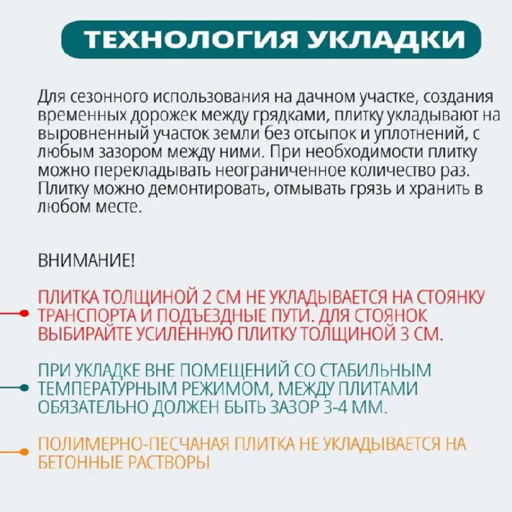 Фото 4 Тротуарная плитка Неокомпозит 8 кирпичей усиленная 330x330x30мм графит Фото 4 Тротуарная плитка Неокомпозит 8 кирпичей усиленная 330x330x30мм графит