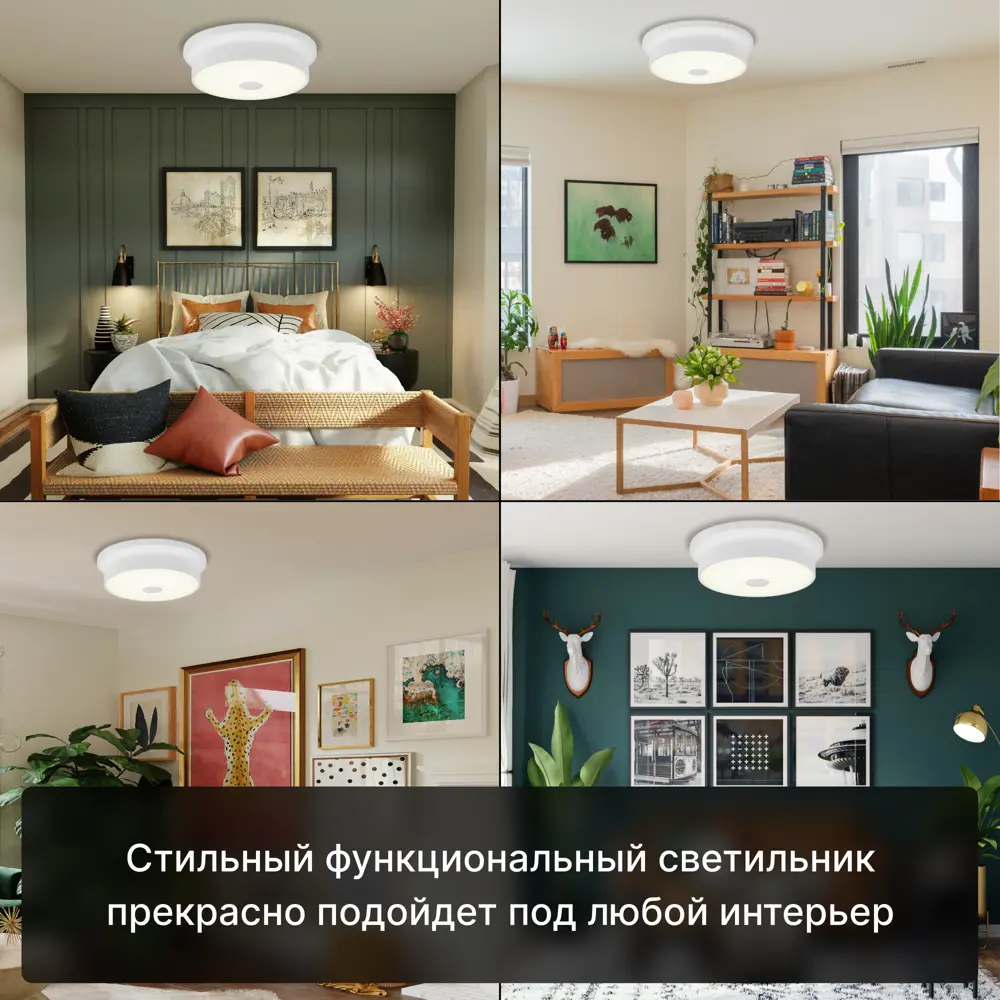 Фото 6 Светильник светодиодный Citilux Фостер CL706230 30 Вт 10 м² Фото 6 Светильник светодиодный Citilux Фостер CL706230 30 Вт 10 м²