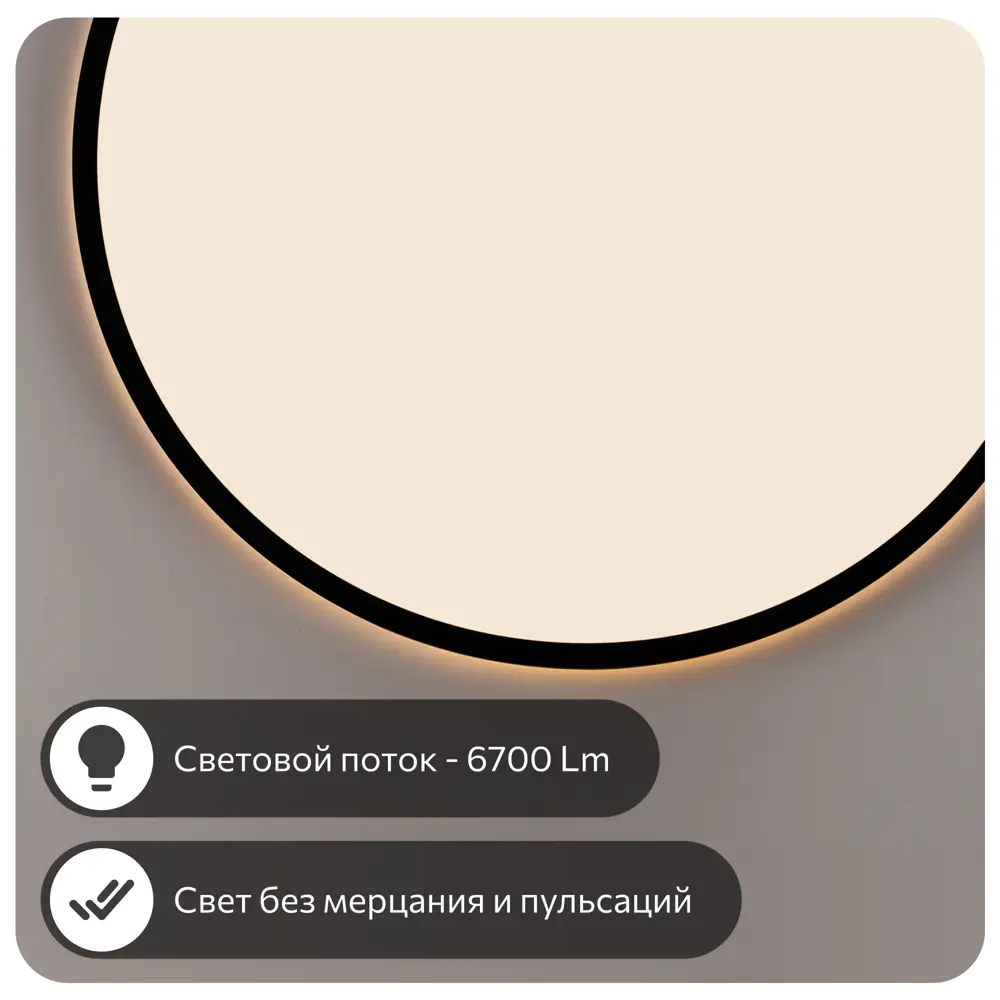 Фото 8 Светильник настенно-потолочный светодиодный Citilux Norma CL748601 цвет черный Фото 8 Светильник настенно-потолочный светодиодный Citilux Norma CL748601 цвет черный