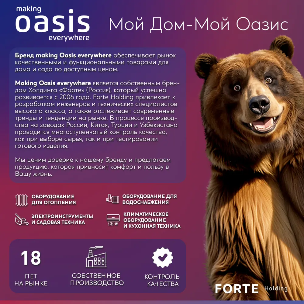 Фото 12 Электрическая варочная панель Making Oasis Everywhere P-SDR 29 см 2 конфорки цвет черный Фото 12 Электрическая варочная панель Making Oasis Everywhere P-SDR 29 см 2 конфорки цвет черный