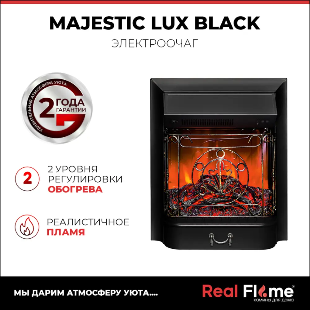 Фото 7 Каминокомплект Realflame Selena std wt-p512 с очагом Majestic lux bl 750Вт молочный Фото 7 Каминокомплект Realflame Selena std wt-p512 с очагом Majestic lux bl 750Вт молочный