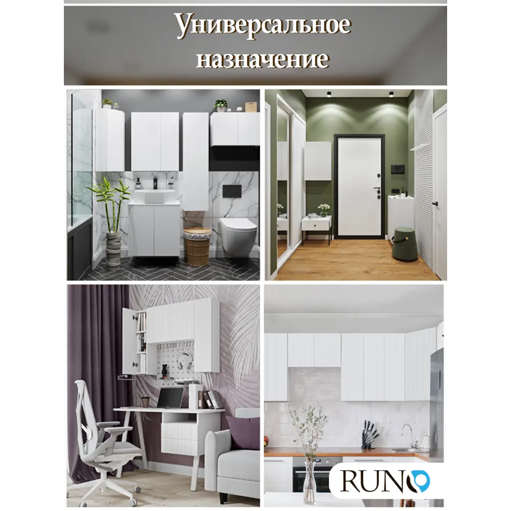 Фото 7 Шкаф для ванной навесной Runo Соренто 60x30 цвет крафтовый дуб-графит Фото 7 Шкаф для ванной навесной Runo Соренто 60x30 цвет крафтовый дуб-графит