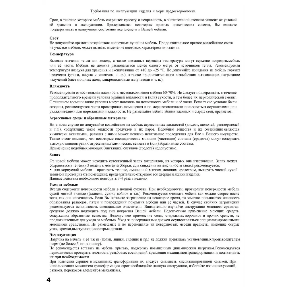 Фото 10 Тумба под раковину Runo Соренто 60 см подвесная цвет крафтовый дуб-графит Фото 10 Тумба под раковину Runo Соренто 60 см подвесная цвет крафтовый дуб-графит