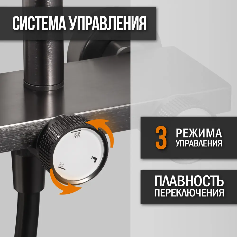 Фото 4 Душевая система VIGRO VG2503-21 с тропическим душем и смесителем темно-серая Фото 4 Душевая система VIGRO VG2503-21 с тропическим душем и смесителем темно-серая