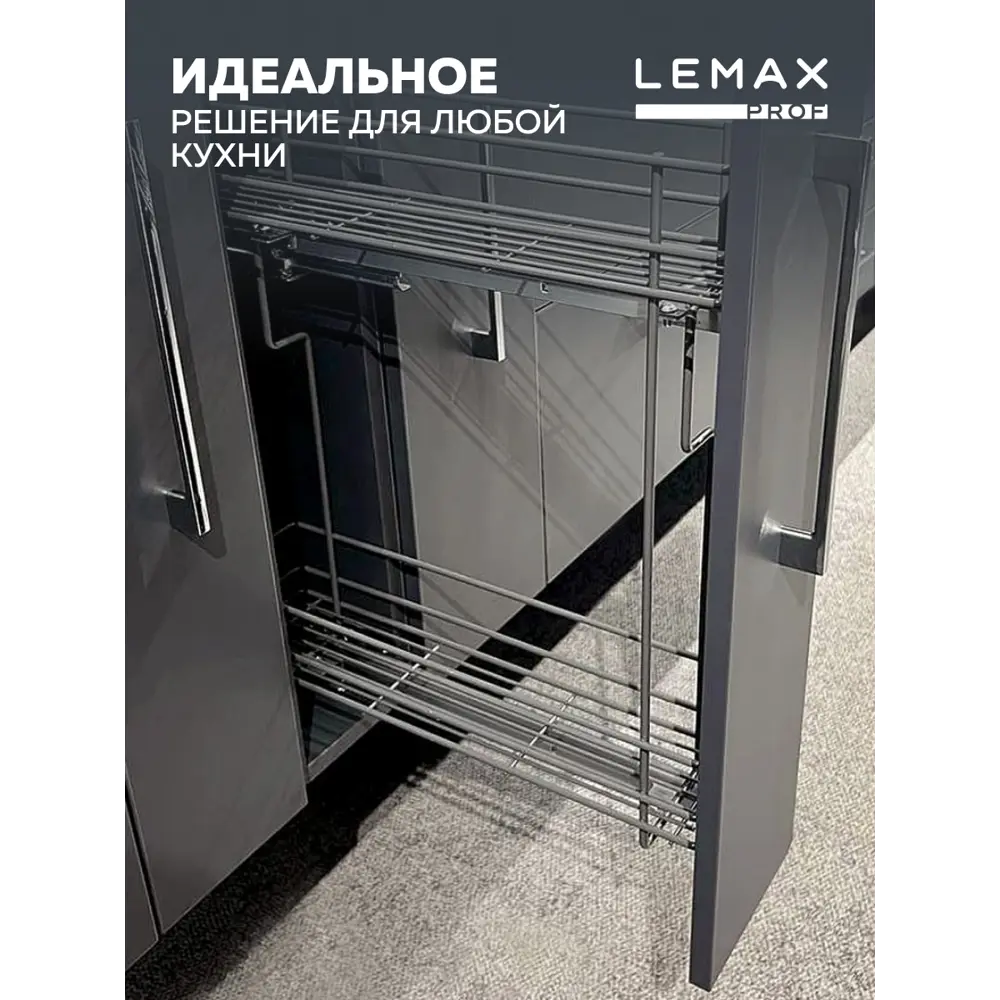 Фото 5 Бутылочница на скрытых направляющих с доводчиком в базу 200 мм (правая) вулканический серый Фото 5 Бутылочница на скрытых направляющих с доводчиком в базу 200 мм (правая) вулканический серый