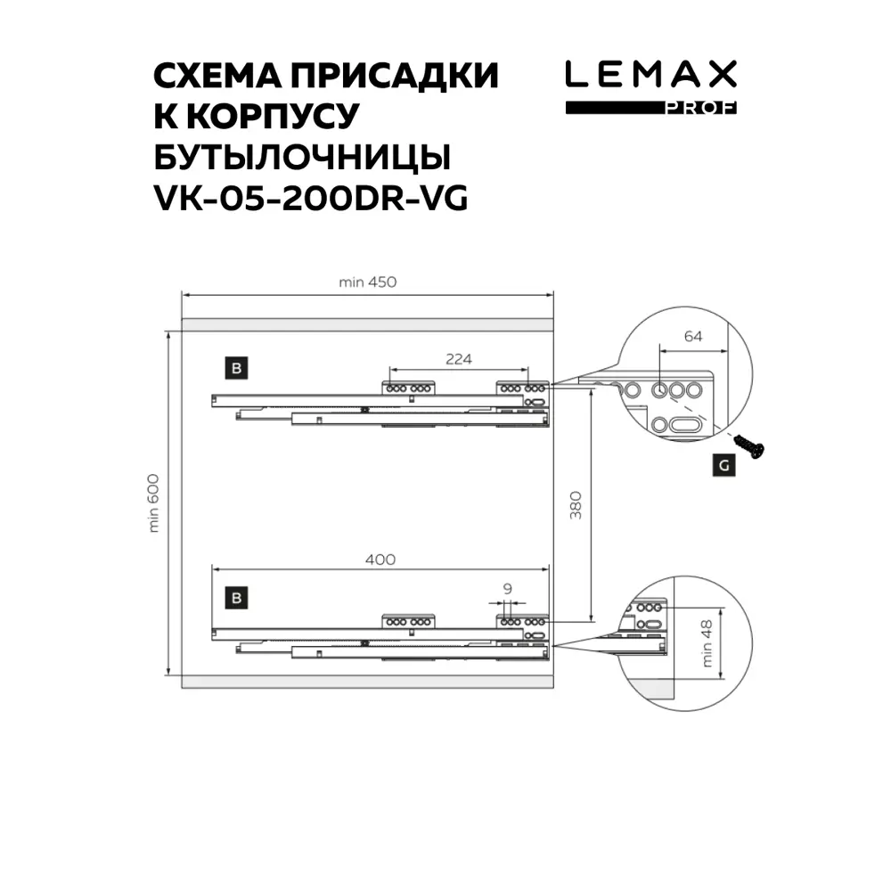 Фото 8 Бутылочница на скрытых направляющих с доводчиком в базу 200 мм (правая) вулканический серый Фото 8 Бутылочница на скрытых направляющих с доводчиком в базу 200 мм (правая) вулканический серый