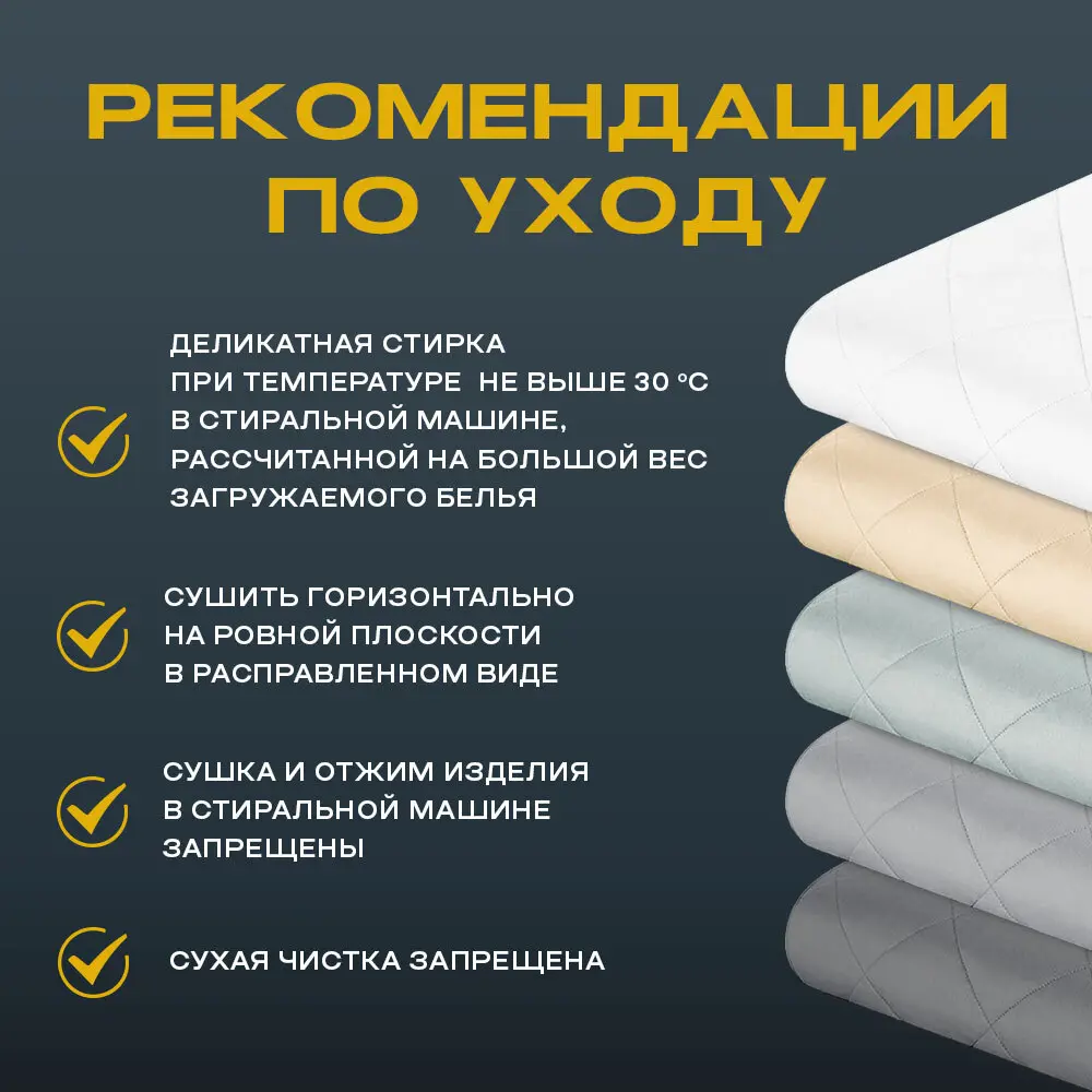 Фото 11 Утяжеленное сенсорное одеяло Wellinagravity 200x220 белый 12кг WGS-22 Фото 11 Утяжеленное сенсорное одеяло Wellinagravity 200x220 белый 12кг WGS-22