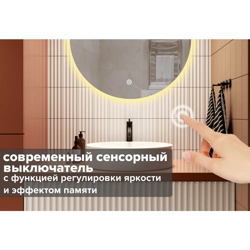 Фото 3 Зеркало для ванной Alfa mirrors Матовый кант с подсветкой 3200K 40x90см сенсорное диммер NinaLite-49Vt Фото 3 Зеркало для ванной Alfa mirrors Матовый кант с подсветкой 3200K 40x90см сенсорное диммер NinaLite-49Vt