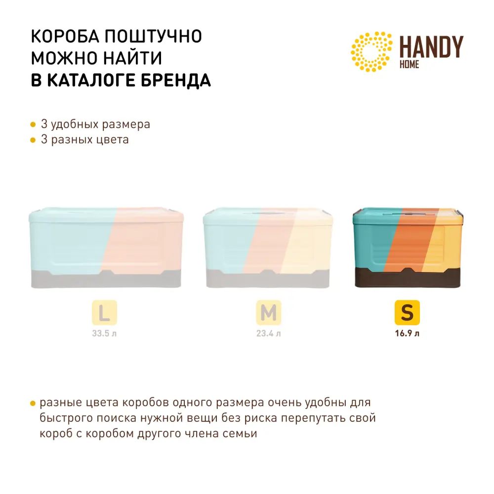 Фото 5 Короб Handy home Fancy-hh97-S 24x8x24 см пластик цвет голубой/темно-коричневый Фото 5 Короб Handy home Fancy-hh97-S 24x8x24 см пластик цвет голубой/темно-коричневый