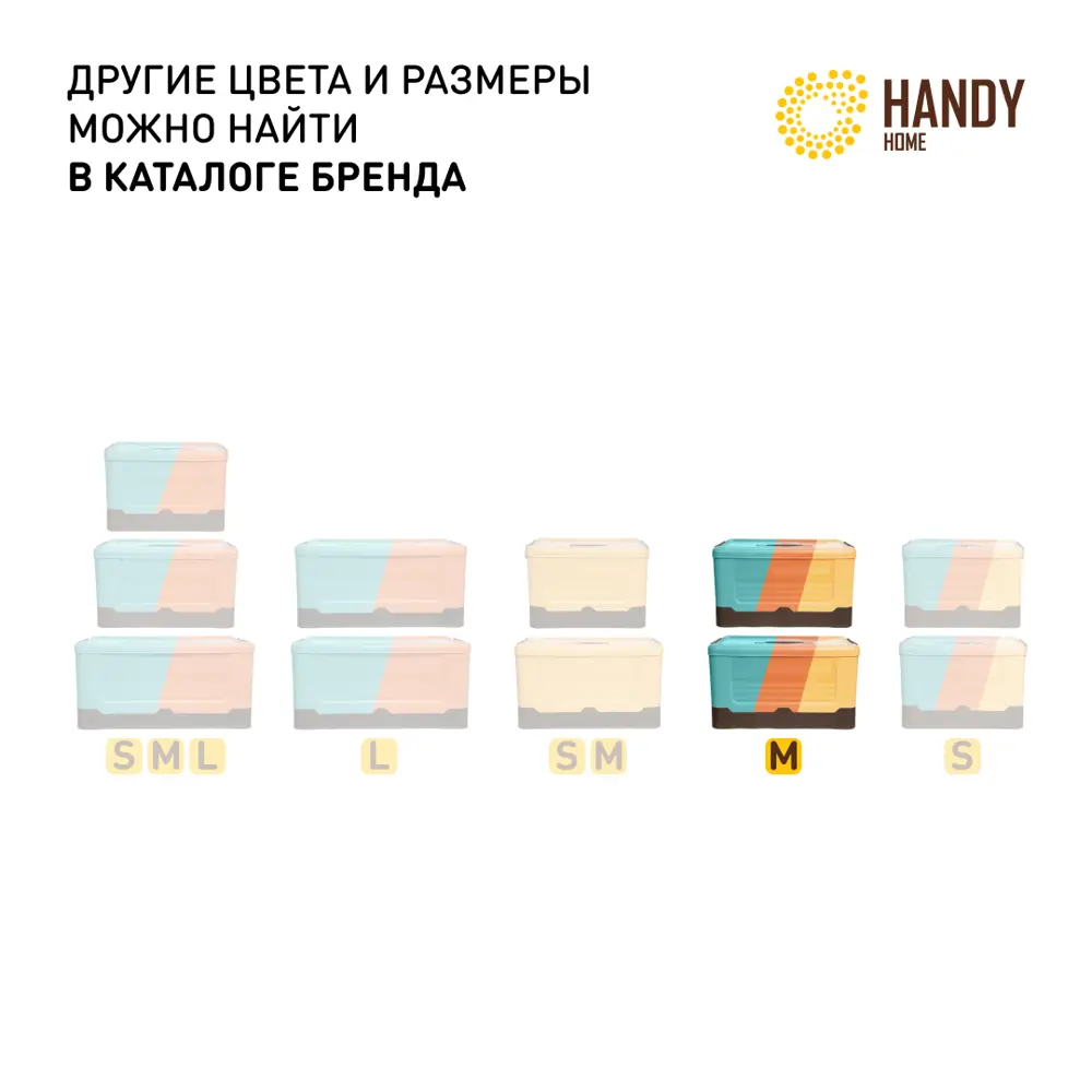 Фото 7 Короб Handy home Fancy-hh99-M 28x8x28 см пластик цвет желтый Фото 7 Короб Handy home Fancy-hh99-M 28x8x28 см пластик цвет желтый