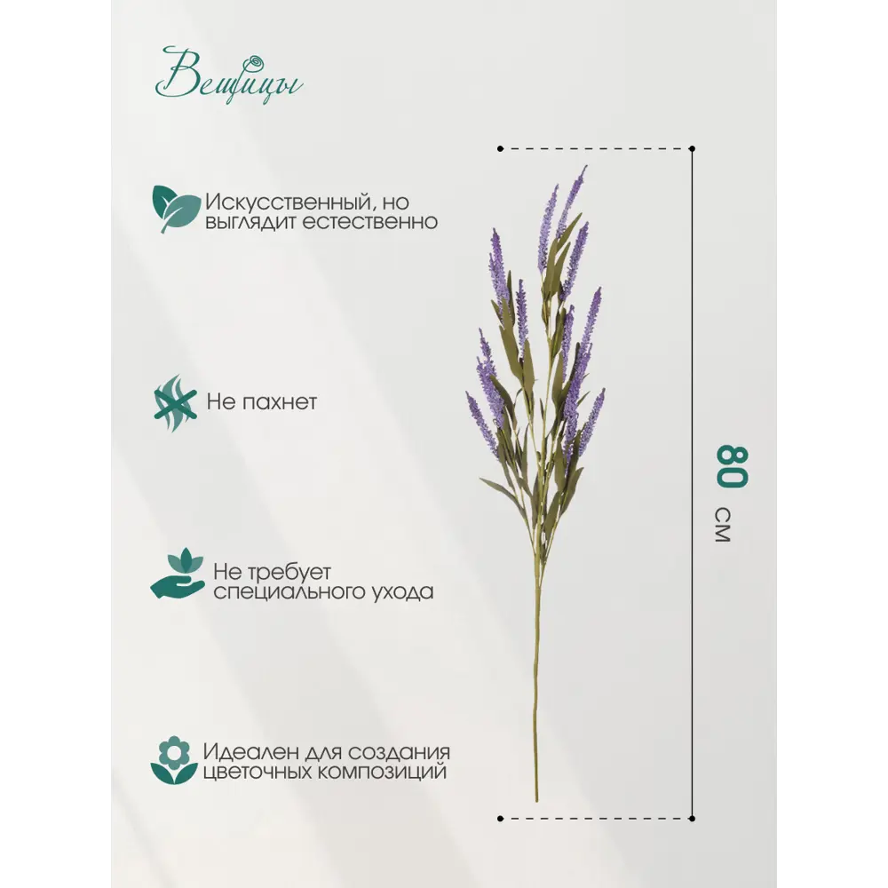 Фото 2 Искусственный цветок Эремурус полевой 80 см фиолетовый HDF7