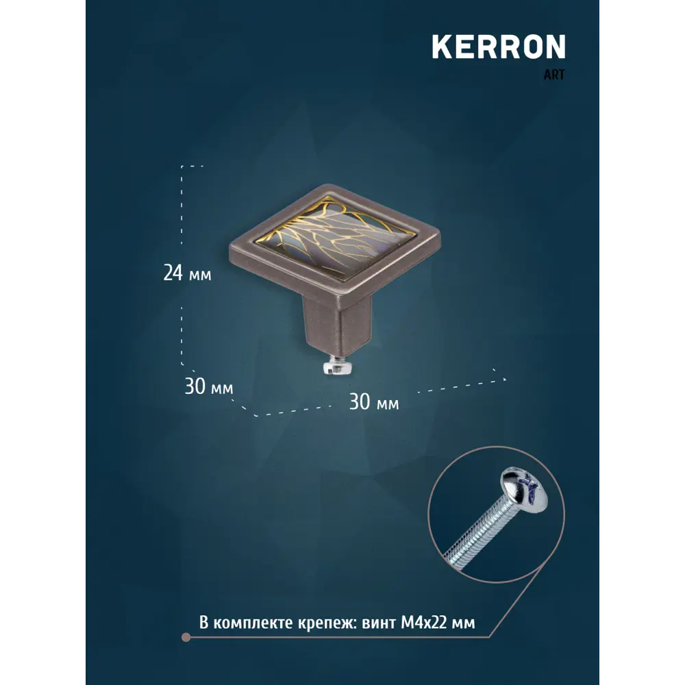 Фото 3 Мебельная ручка-кнопка Kerron KA1-000JG22P-NF 0мм никель Фото 3 Мебельная ручка-кнопка Kerron KA1-000JG22P-NF 0мм никель