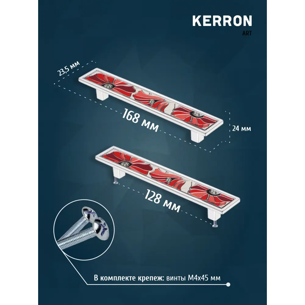 Фото 2 Мебельная ручка-скоба Kerron KA1-128PS11P-CR хром 128 мм Фото 2 Мебельная ручка-скоба Kerron KA1-128PS11P-CR хром 128 мм