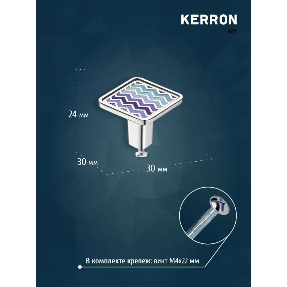Фото 3 Мебельная ручка-кнопка Kerron KA3-000BR21-CR BREEZE хром 1 мм Фото 3 Мебельная ручка-кнопка Kerron KA3-000BR21-CR BREEZE хром 1 мм