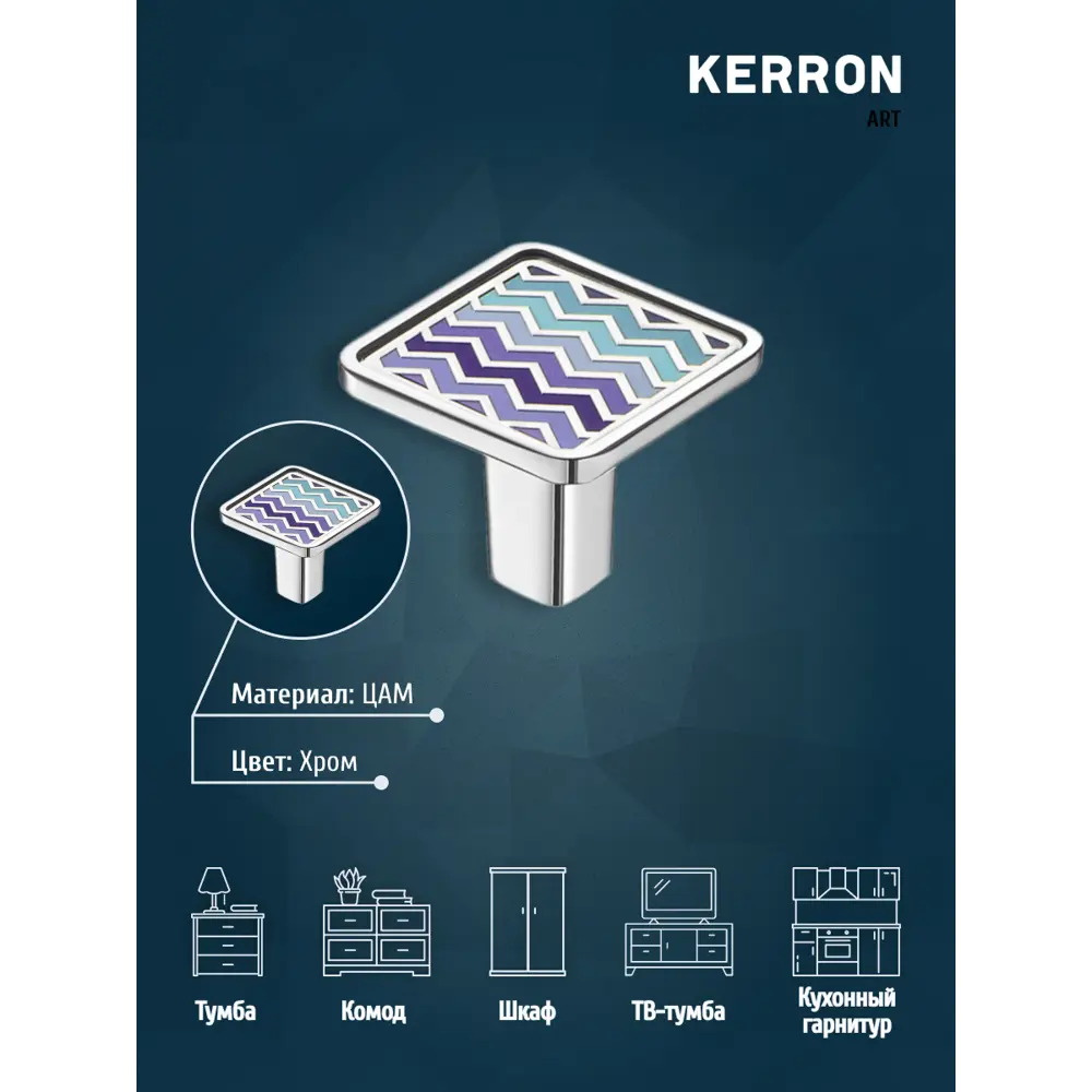 Фото 2 Мебельная ручка-кнопка Kerron KA3-000BR21-CR BREEZE хром 1 мм Фото 2 Мебельная ручка-кнопка Kerron KA3-000BR21-CR BREEZE хром 1 мм
