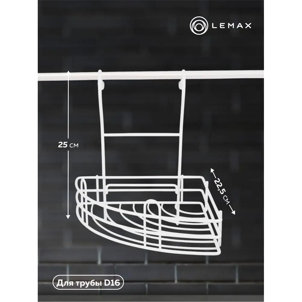 Фото 2 Полка угловая Lemax сталь цвет матовый белый Фото 2 Полка угловая Lemax сталь цвет матовый белый
