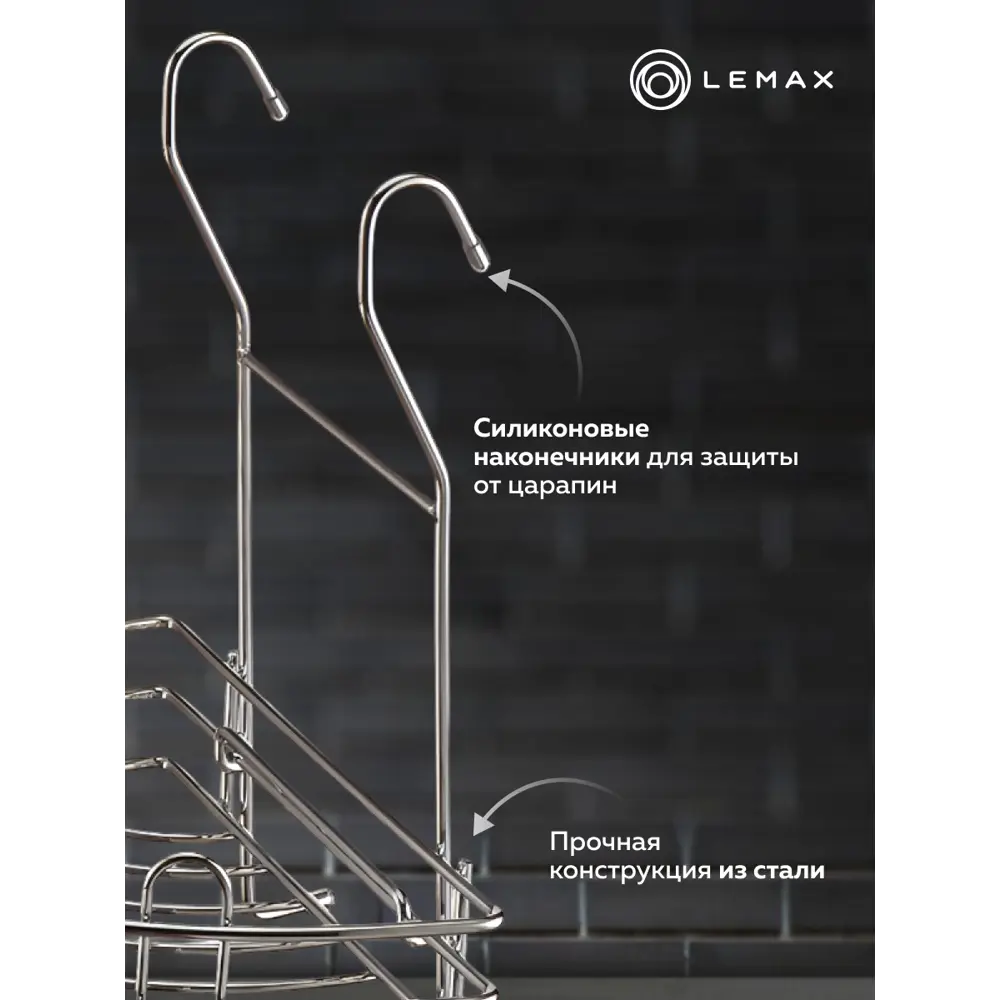 Фото 2 Настенный держатель для кухонных принадлежностей Lemax 22.5x25x19.5 см Металл цвет хромированный Фото 2 Настенный держатель для кухонных принадлежностей Lemax 22.5x25x19.5 см Металл цвет хромированный