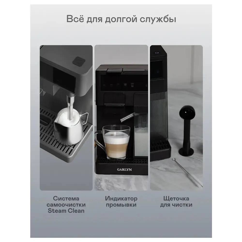 Фото 4 Капельная кофеварка Garlyn Barista Compact цвет черный Фото 4 Капельная кофеварка Garlyn Barista Compact цвет черный