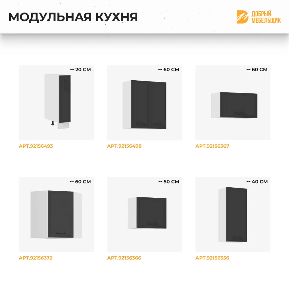 Фото 5 Кухонный шкаф для духовки Индира Стендмебель 60 x 81.6 x 47.8 см МДФ цвет темно-серый