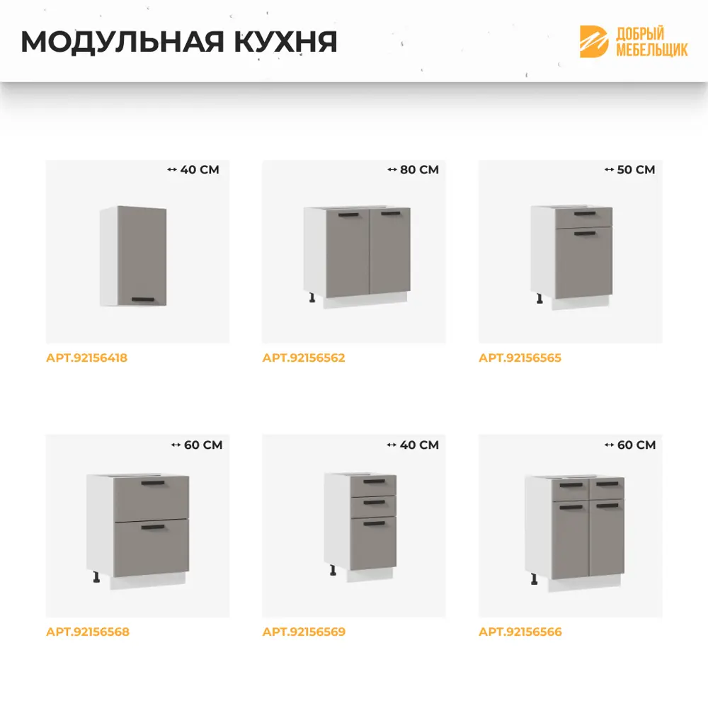 Фото 5 Напольный шкаф Призма Стендмебель УТ000587655 60 x 81.6 x 47.8 см МДФ цвет темно-серый Фото 5 Напольный шкаф Призма Стендмебель УТ000587655 60 x 81.6 x 47.8 см МДФ цвет темно-серый