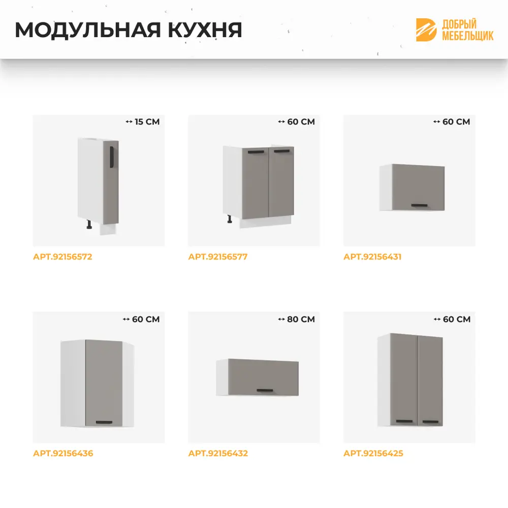 Фото 6 Напольный шкаф Призма Стендмебель УТ000587655 60 x 81.6 x 47.8 см МДФ цвет темно-серый Фото 6 Напольный шкаф Призма Стендмебель УТ000587655 60 x 81.6 x 47.8 см МДФ цвет темно-серый