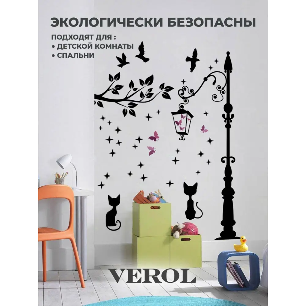 Фото 7 Наклейка Verol Н0582 33x144 см 1 шт