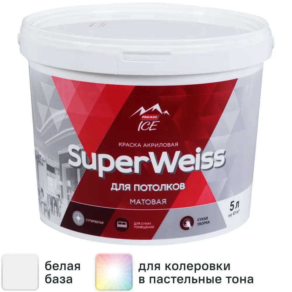 Фото Краска для потолков Parade DIY SuperWeiss цвет белый 5 л Фото Краска для потолков Parade DIY SuperWeiss цвет белый 5 л