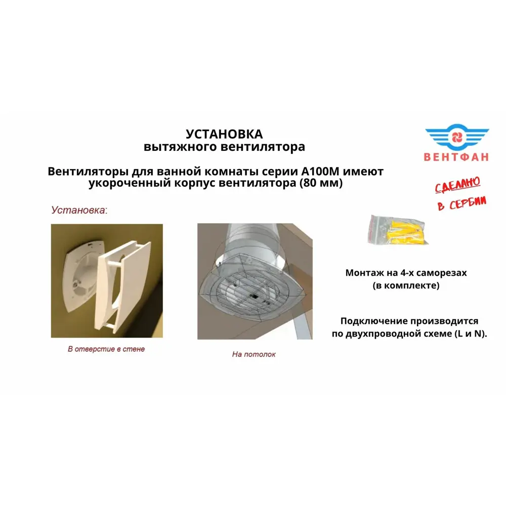Фото 8 Вентилятор осевой вытяжной Mak trade group A100M-K + glass D100 мм 31 дБ 98 м³/ч обратный клапан цвет бежевый Фото 8 Вентилятор осевой вытяжной Mak trade group A100M-K + glass D100 мм 31 дБ 98 м³/ч обратный клапан цвет бежевый