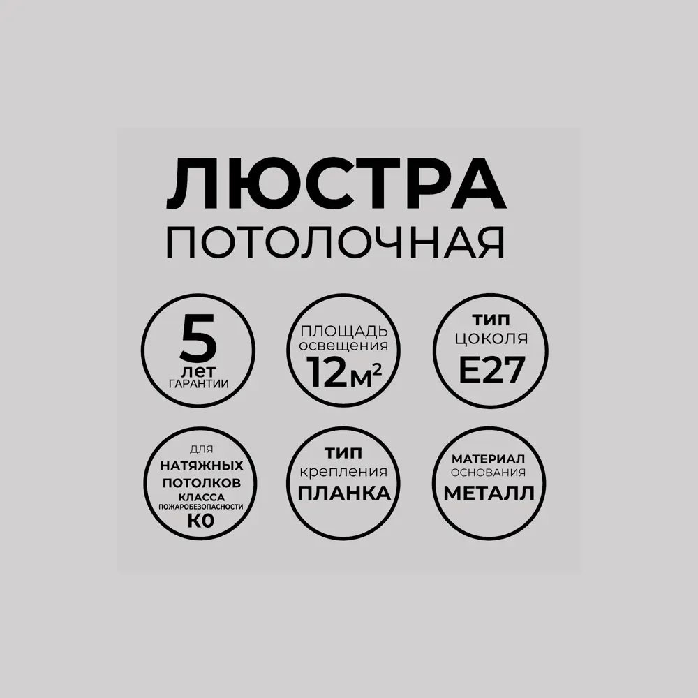 Фото 7 Люстра потолочная Флави SF3398/4C-BK 4 лампы 12 м² цвет черный Фото 7 Люстра потолочная Флави SF3398/4C-BK 4 лампы 12 м² цвет черный