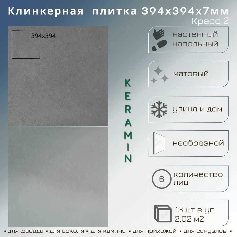 Фото Керамогранит Керамин Красс 2025 КРАСС2 39.4x39.4см цвет серый темный Фото Керамогранит Керамин Красс 2025 КРАСС2 39.4x39.4см цвет серый темный