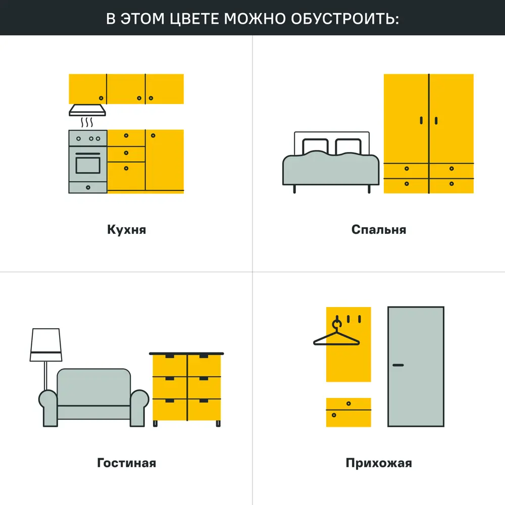 Фото 19 Фасад кухонного шкафа Аша 59.7x16.7 см KONSENSA ДСП цвет белый Фото 19 Фасад кухонного шкафа Аша 59.7x16.7 см KONSENSA ДСП цвет белый