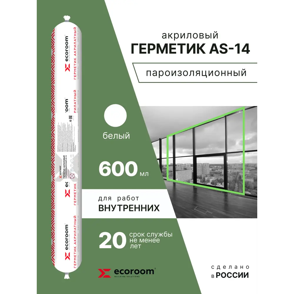 Фото Герметик акриловый Ecoroom as-14 пароизоляционный белый 600 мл Фото Герметик акриловый Ecoroom as-14 пароизоляционный белый 600 мл