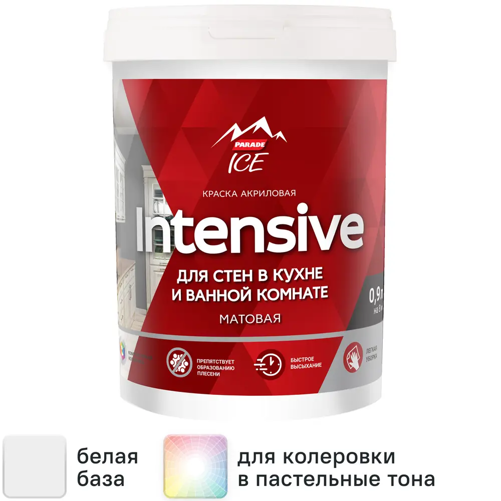 Фото Краска для стен Parade DIY Intensive матовая цвет белый база A 0.9 л Фото Краска для стен Parade DIY Intensive матовая цвет белый база A 0.9 л