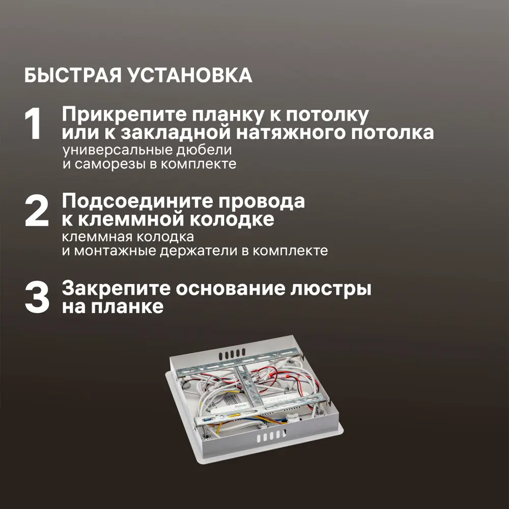 Фото 14 Люстра потолочная светодиодная Ritter Fiuggi с пультом управления 46 м² регулируемый цвет света RGB цвет белый Фото 14 Люстра потолочная светодиодная Ritter Fiuggi с пультом управления 46 м² регулируемый цвет света RGB цвет белый