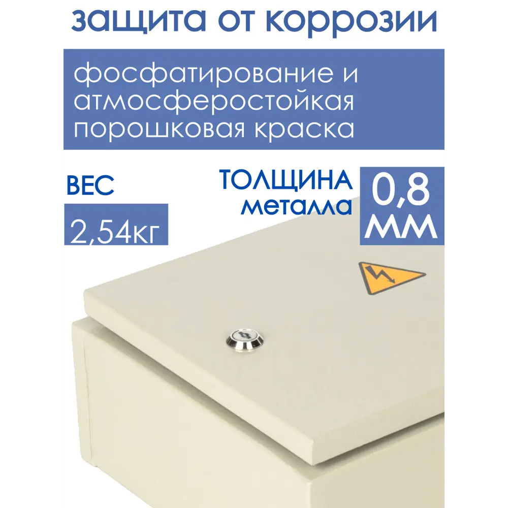 Фото 2 Щит распределительный навесной Мэк электрика ЩРн-9 9 модулей IP31 металл Фото 2 Щит распределительный навесной Мэк электрика ЩРн-9 9 модулей IP31 металл