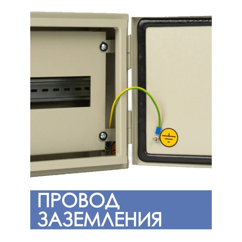 Фото 6 Щит распределительный навесной Мэк электрика ЩРн-9 9 модулей IP31 металл Фото 6 Щит распределительный навесной Мэк электрика ЩРн-9 9 модулей IP31 металл