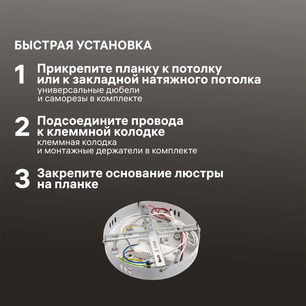 Фото 10 Люстра потолочная светодиодная Ritter Rolo Rolo 31 м² регулируемый белый свет цвет белый Фото 10 Люстра потолочная светодиодная Ritter Rolo Rolo 31 м² регулируемый белый свет цвет белый