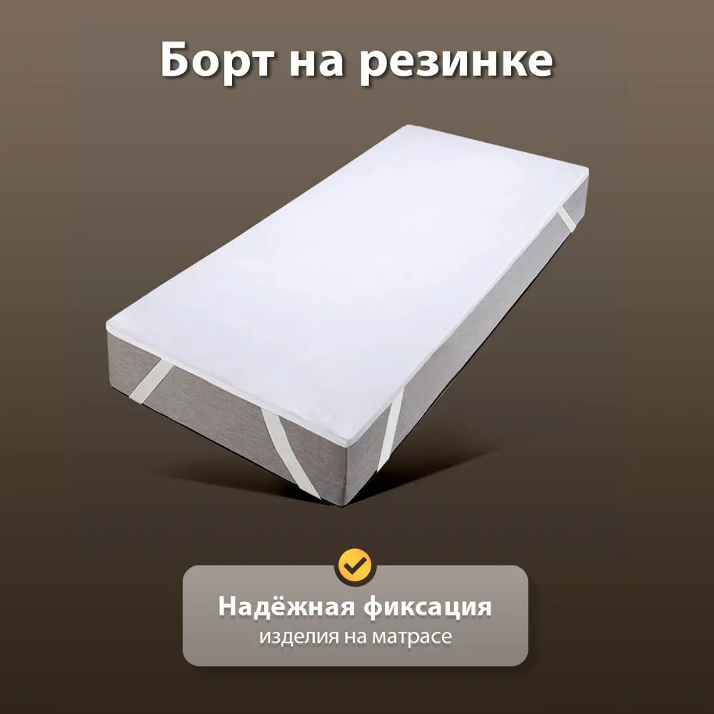 Фото 3 Наматрасник детский Ol-Tex 120x60 хлопок Фото 3 Наматрасник детский Ol-Tex 120x60 хлопок