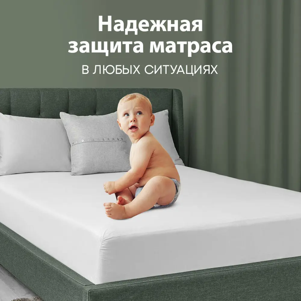 Фото 2 Чехол непромокаемый Ol-tex AquaStop с юбкой/бортом 140x200 Фото 2 Чехол непромокаемый Ol-tex AquaStop с юбкой/бортом 140x200