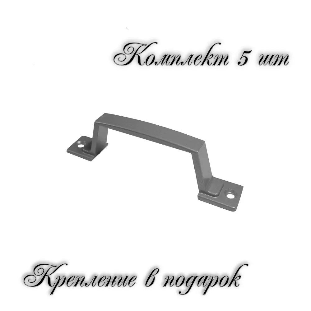 Фото Ручка-скоба РС-60 алюминиевый металлик Фото Ручка-скоба РС-60 алюминиевый металлик