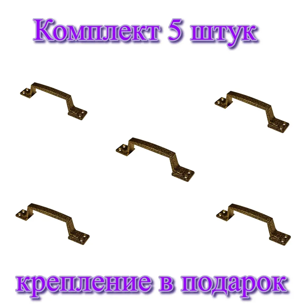 Фото Ручка-скоба РС-80 бронзовый антик Фото Ручка-скоба РС-80 бронзовый антик