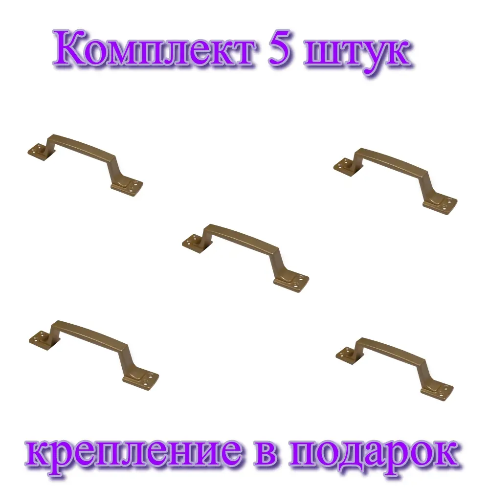 Фото Ручка-скоба РС-80 бронзовый металлик Фото Ручка-скоба РС-80 бронзовый металлик