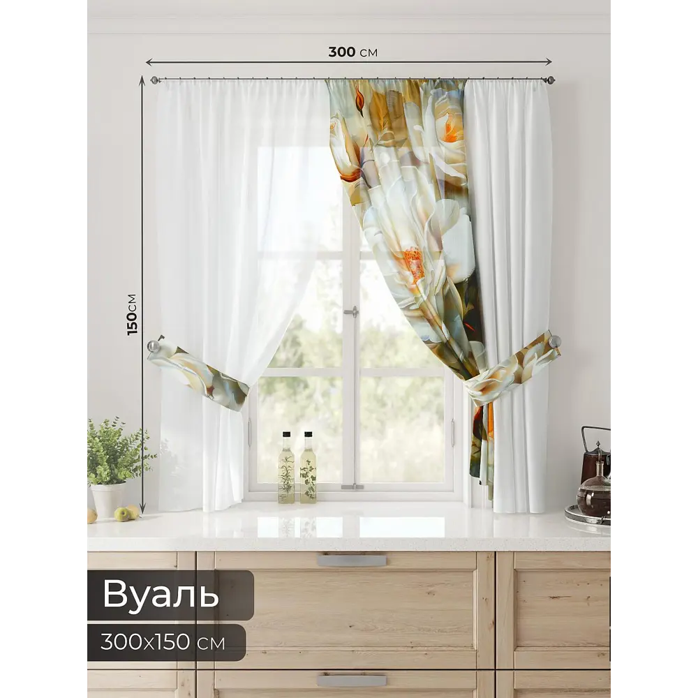 Фото 2 Тюль Comfy way Лерис - 40 CW509040-150 на шторной ленте 150x300 см цвет белый